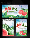 新鲜水果