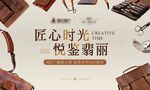 皮具diy