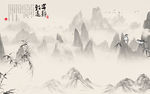 灰色现代山水画 TIF分层