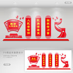 精神文明建设