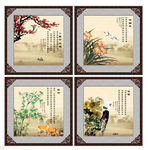 梅兰竹菊