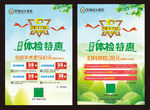 十周年系列活动