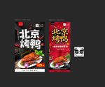 北京烤鸭