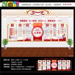 新时代文明实践中心大讲堂