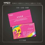 美术名片