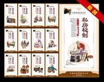 沙县小吃