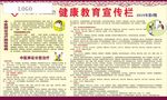 治疗肺结核病