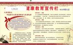 水果的营养