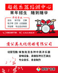 乐器名片