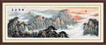 泰山