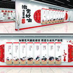 中式古典党建廉政文化墙
