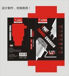 充电器包装设计
