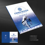 人工智能科技时代5G宣传册封面