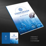 医疗器械化学研究画册封面