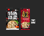 烧卖