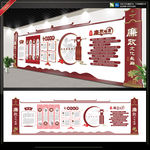 高端党建廉政文化长廊展厅设计