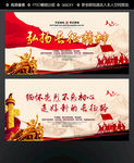 弘扬长征精神