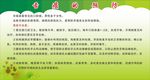 舌癌的预防