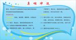 鼻咽冲洗方法
