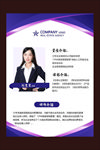金牌讲师