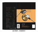 耳机包装设计