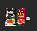 罗宋汤