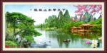 桂林山水甲天下