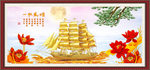 一帆风顺