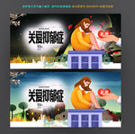 抑郁症