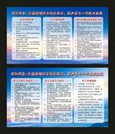 公司管理制度