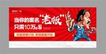 商业投资地产