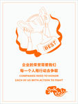 企业的荣誉