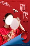 旗袍海报