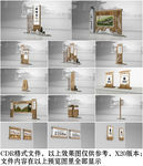 古镇景区公园导视系统规划设计
