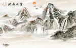 水墨背景墙 高档TIF分层