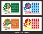 净静敬竞