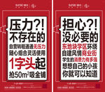 商铺 商业 地产 大字报
