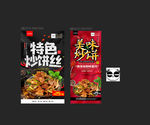 炒饼