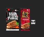 麻花
