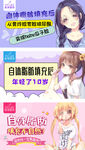 面部填充 除皱 整形美容 电商