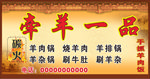 小吃广告