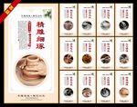 陶艺文化