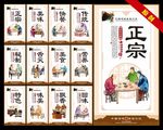 快餐