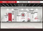 文化礼堂