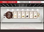 食堂文化墙
