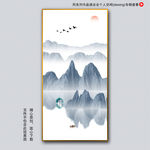 水墨山水