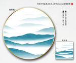 水墨山水