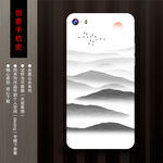 手机壳