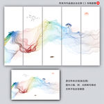 水墨山水