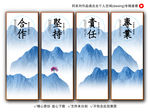 企业精神